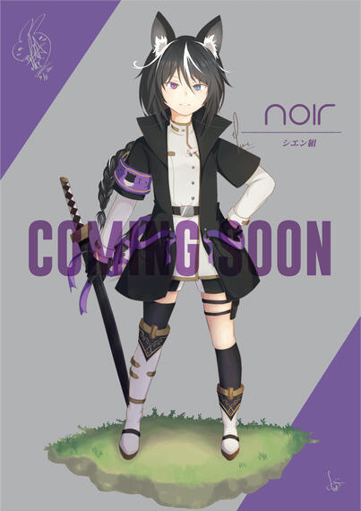 Noir's Full Body